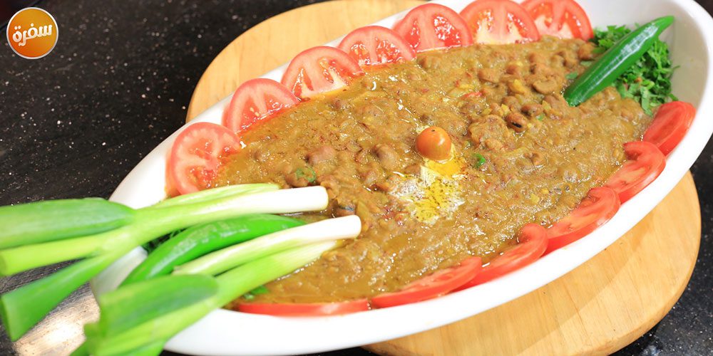 فول بخلطة التوابل