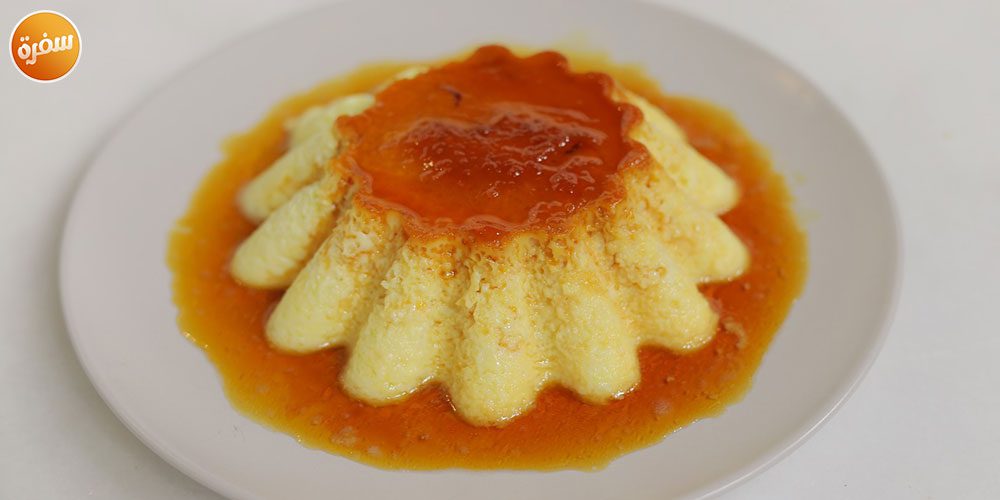 كريم كراميل