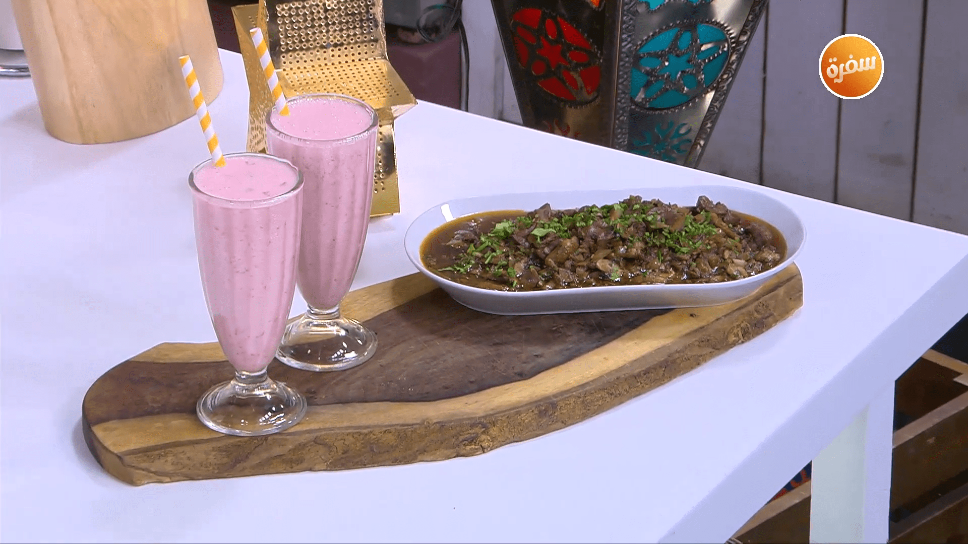 كلاوي بالمشروم - سوبيا بالفراولة