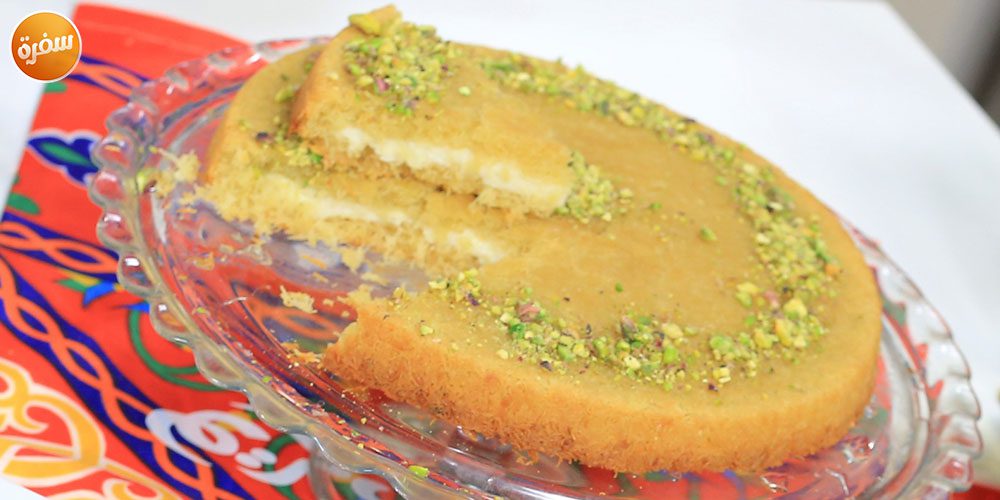كنافة بالكريمة