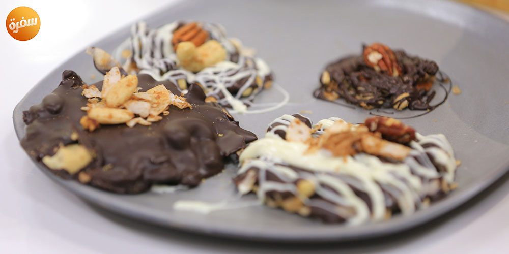 كوكيز المكسرات بدون فرن