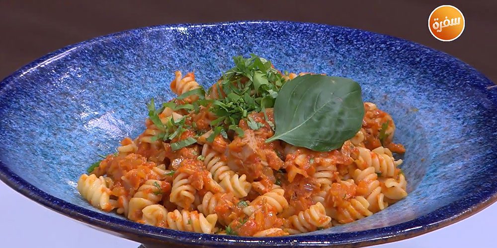 مكرونة التونة بصوص الفلفل