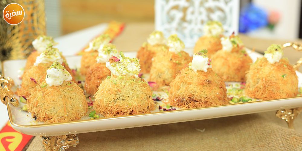 ميني كنافة بالمكسرات