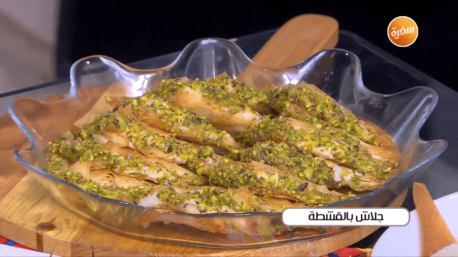 جلاش بالقشطة