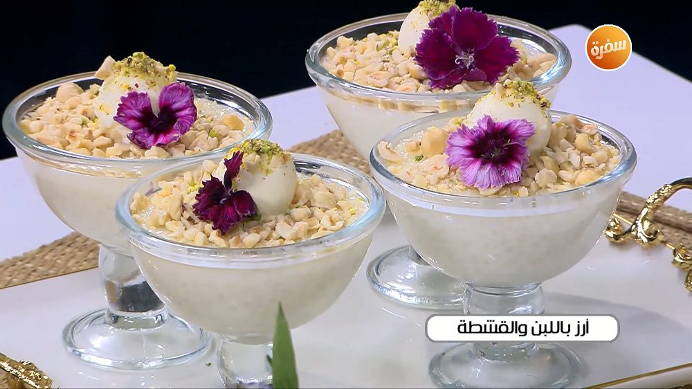 أرز باللبن بالقشطة