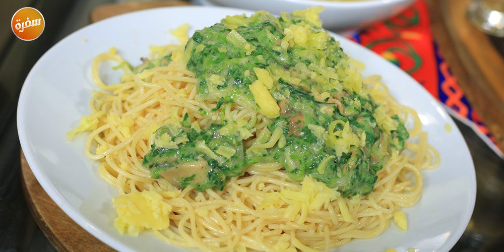 بانيه بصوص المشروم والسبانخ