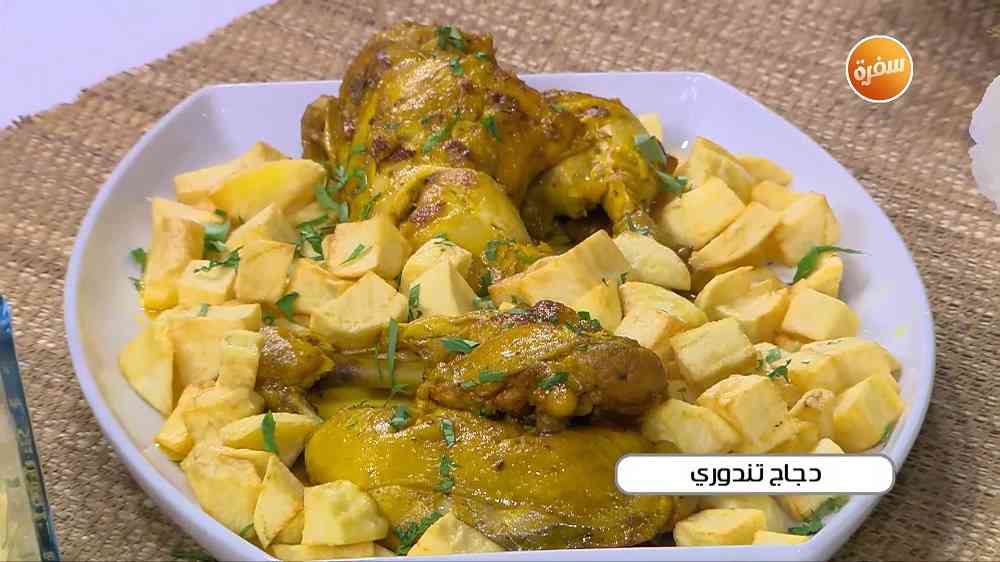دجاج تندوري