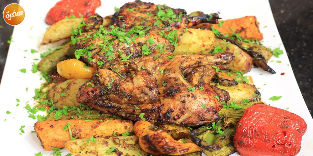 دجاج مشوي بالسماق