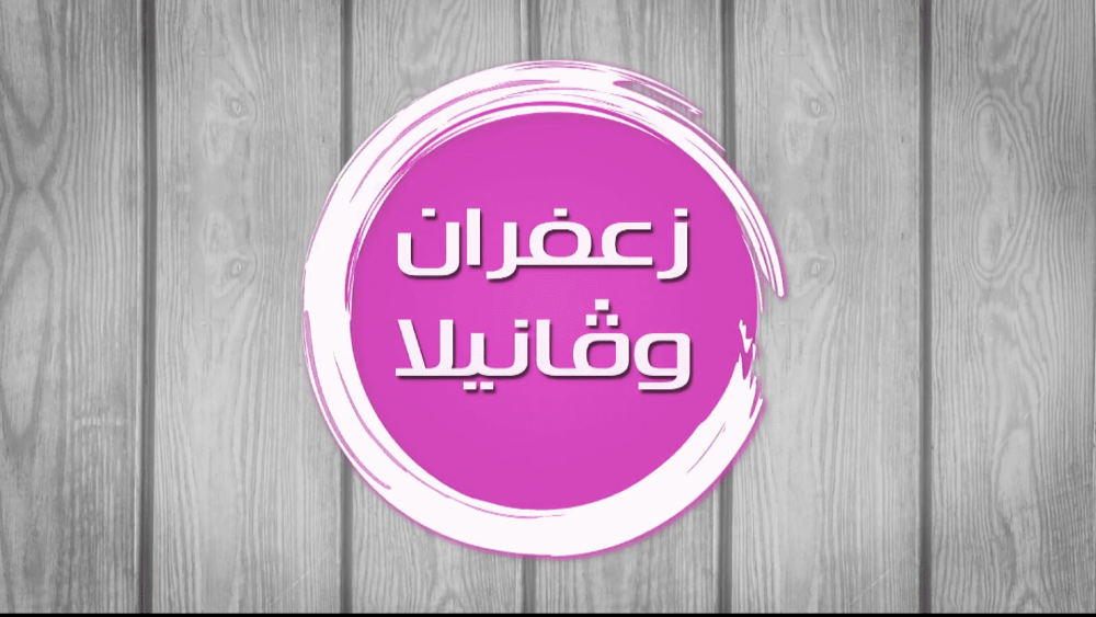 رول الدجاج بحشوة اللحم المفروم - سمبوسك الجبن - رول عيش السرايا