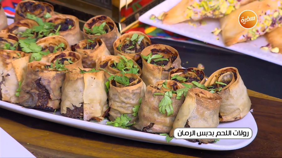 رولات اللحم بدبس الرمان