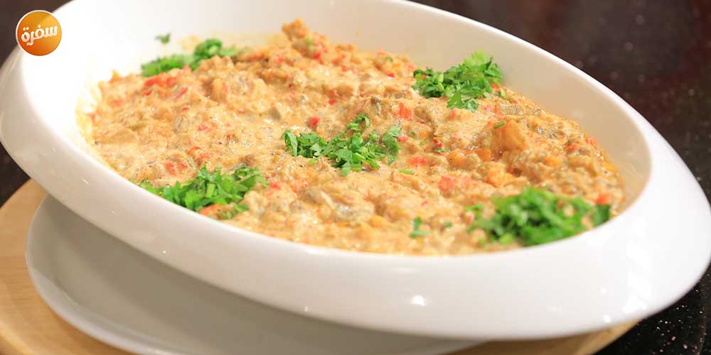 سلطة بابا غنوج بالهريسة