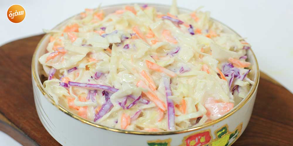 سلطة كول سلو