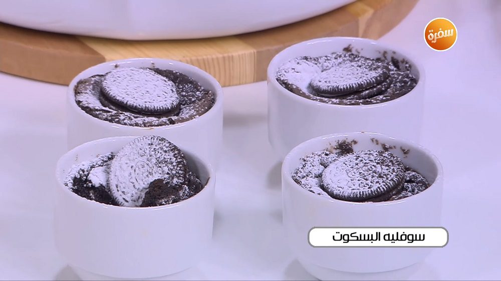 سوفليه البسكوت