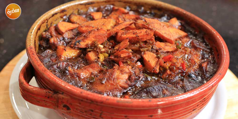 طاجن دجاج بالبطاطا وقرع العسل