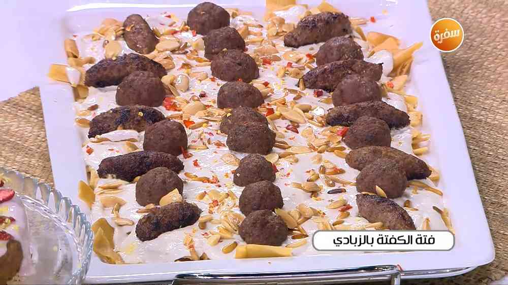 فتة الكفتة بالزبادي