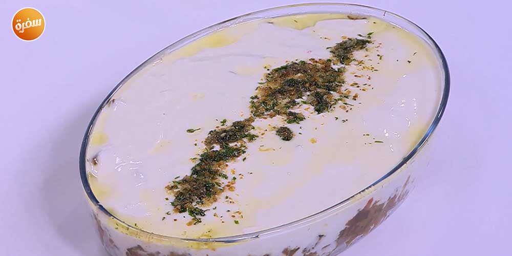 فتة باذنجان بالفول والزبادي