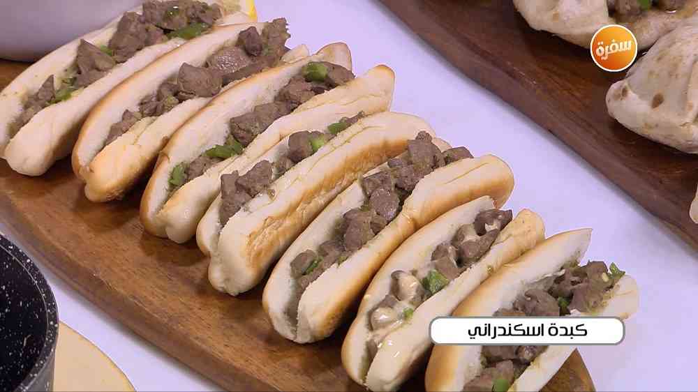 كبدة إسكندراني