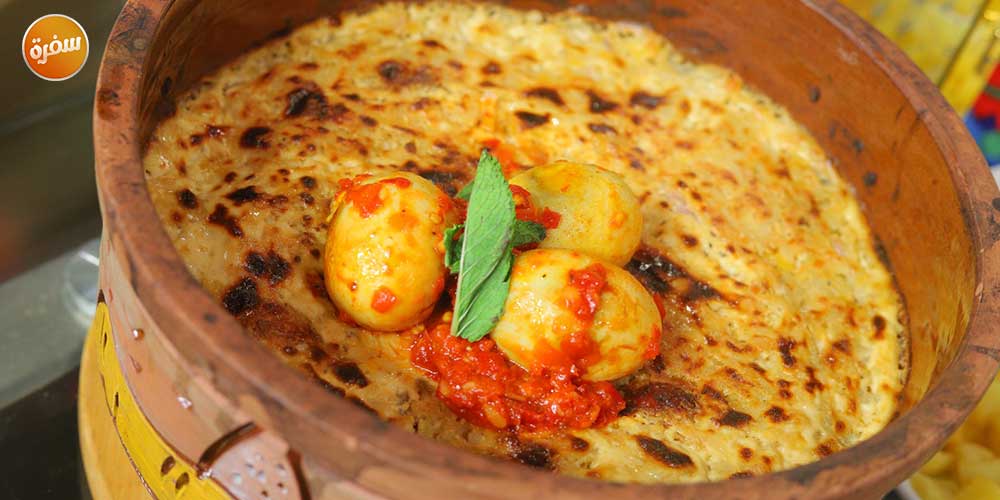 كشري أصفر معمر