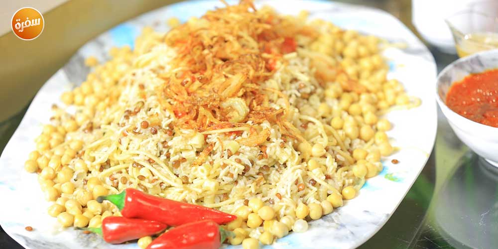 كشري الحلة الواحدة