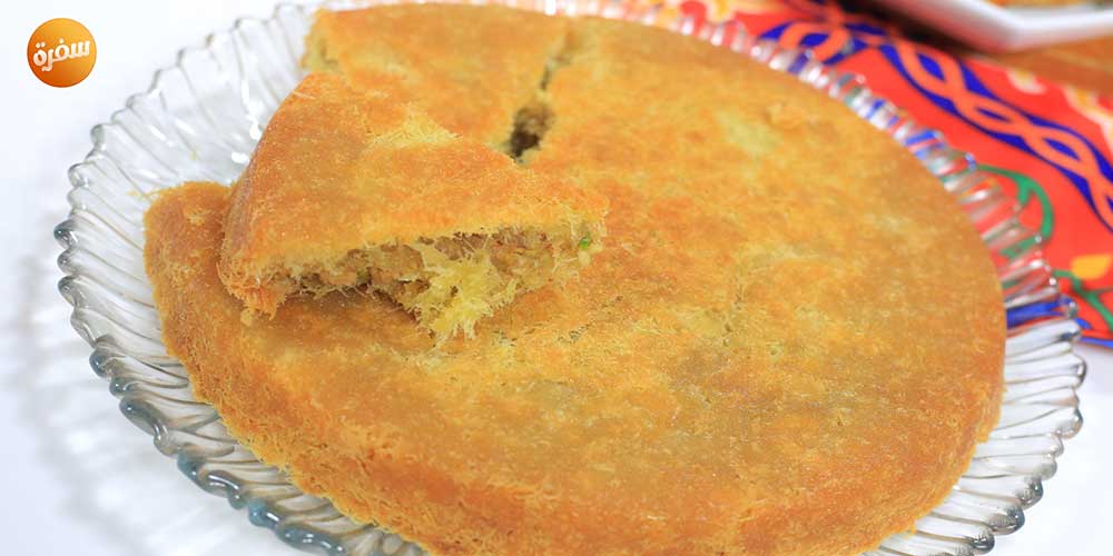 كنافة بالمكسرات