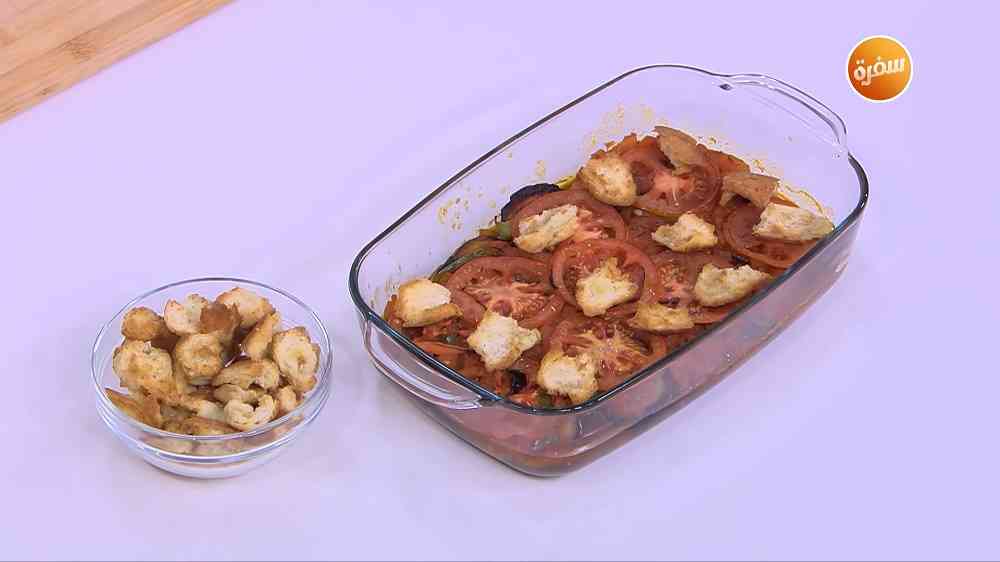 مسقعة الباذنجان المشوي في الفرن