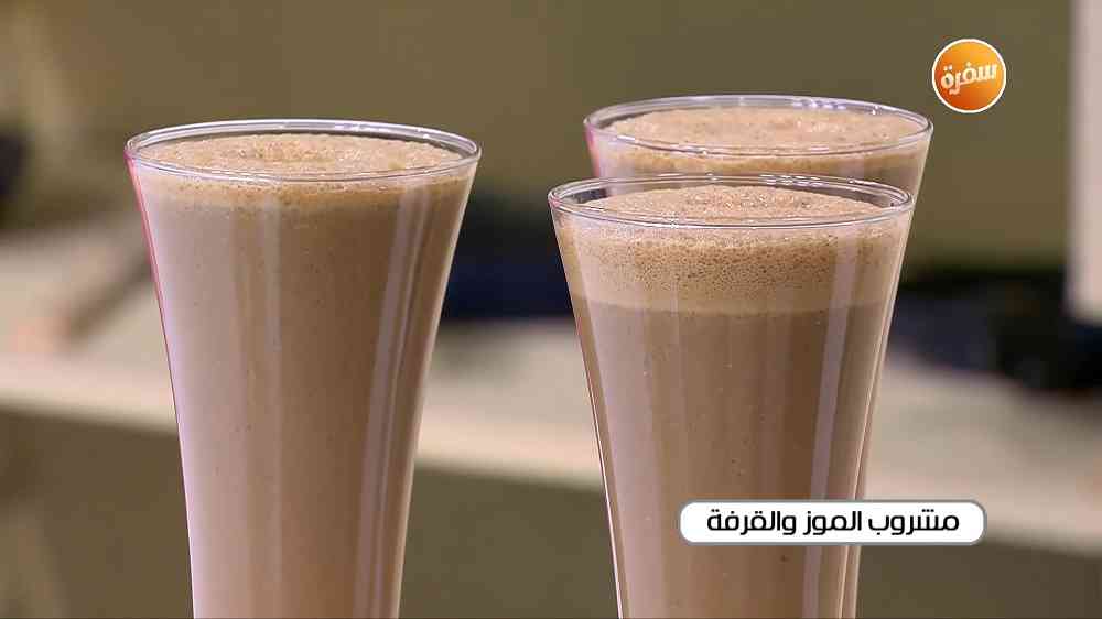 مشروب الموز والقرفة