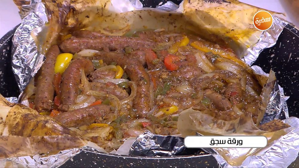 ورقة سجق