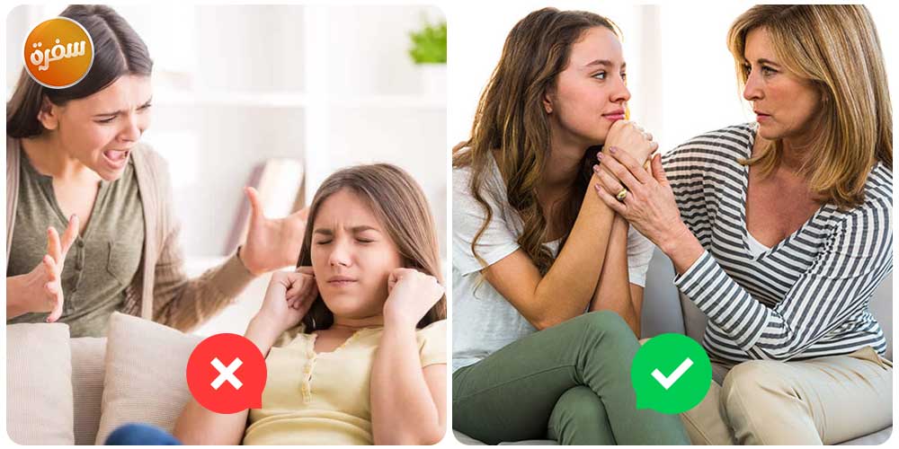 التعامل مع سن المراهقة