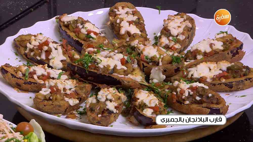 قارب الباذنجان بالجمبري