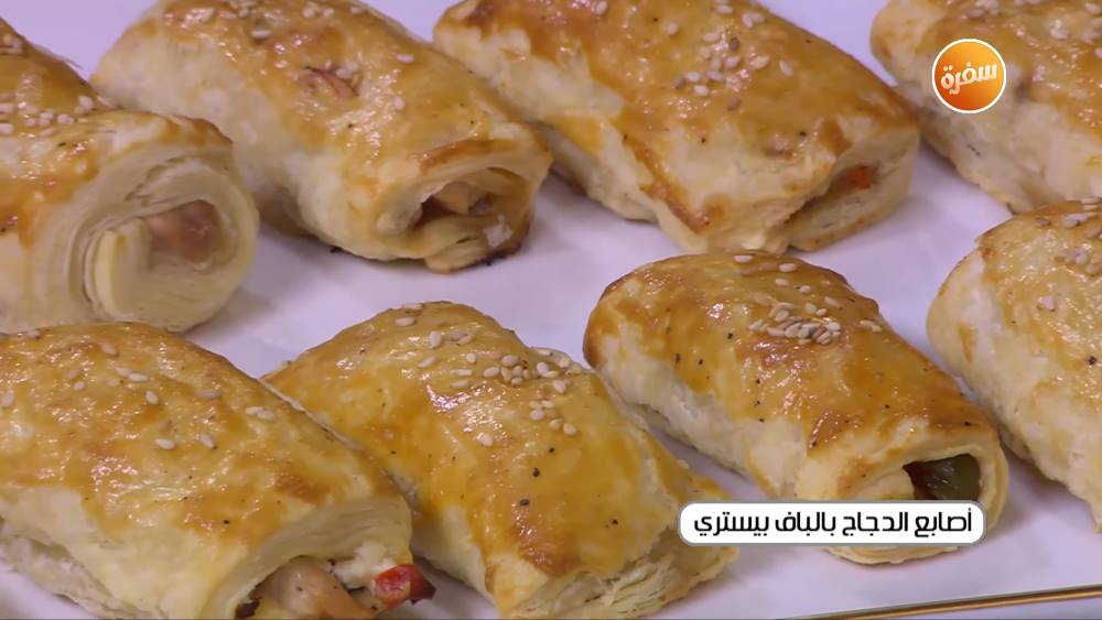 أصابع الدجاج بالباف بيستري