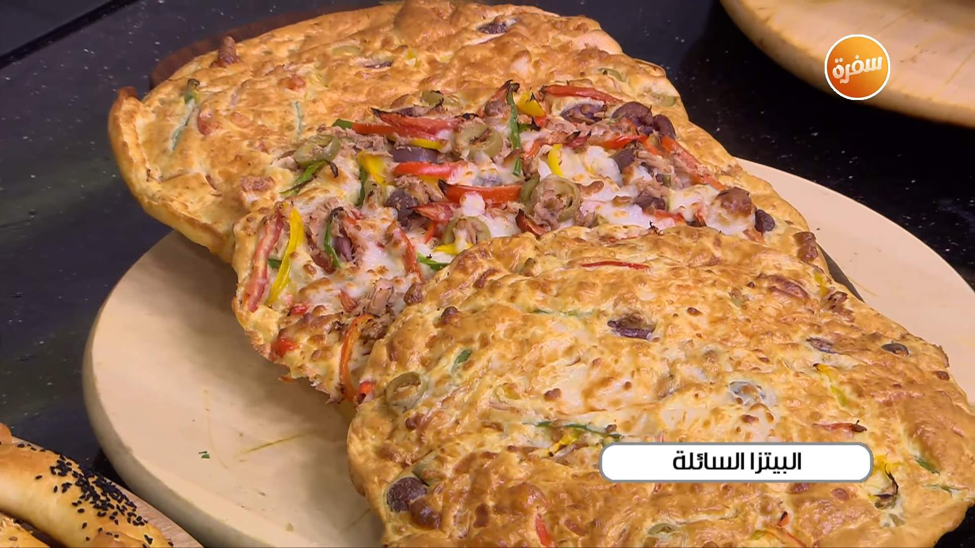 البيتزا السائلة