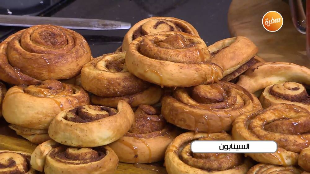 السينابون