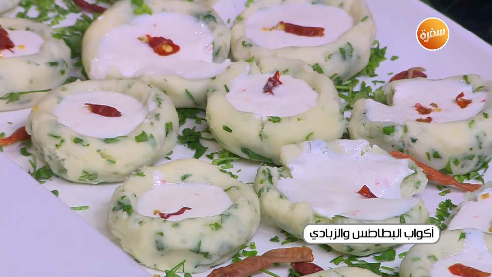 أكواب البطاطس والزبادي