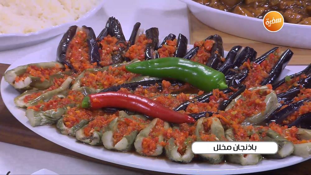 باذنجان مخلل