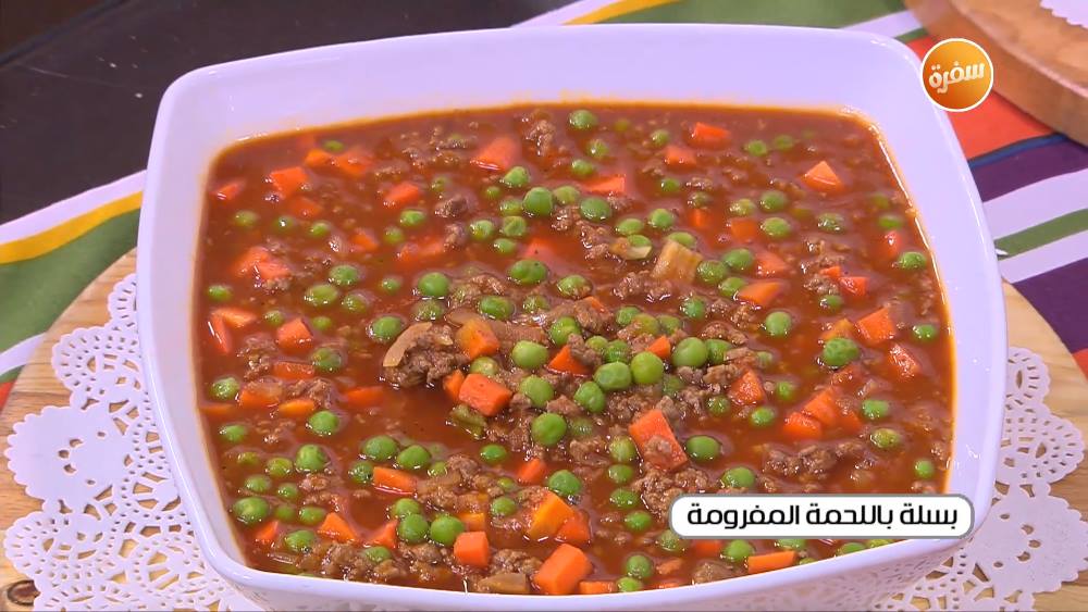 بسلة باللحمة المفرومة