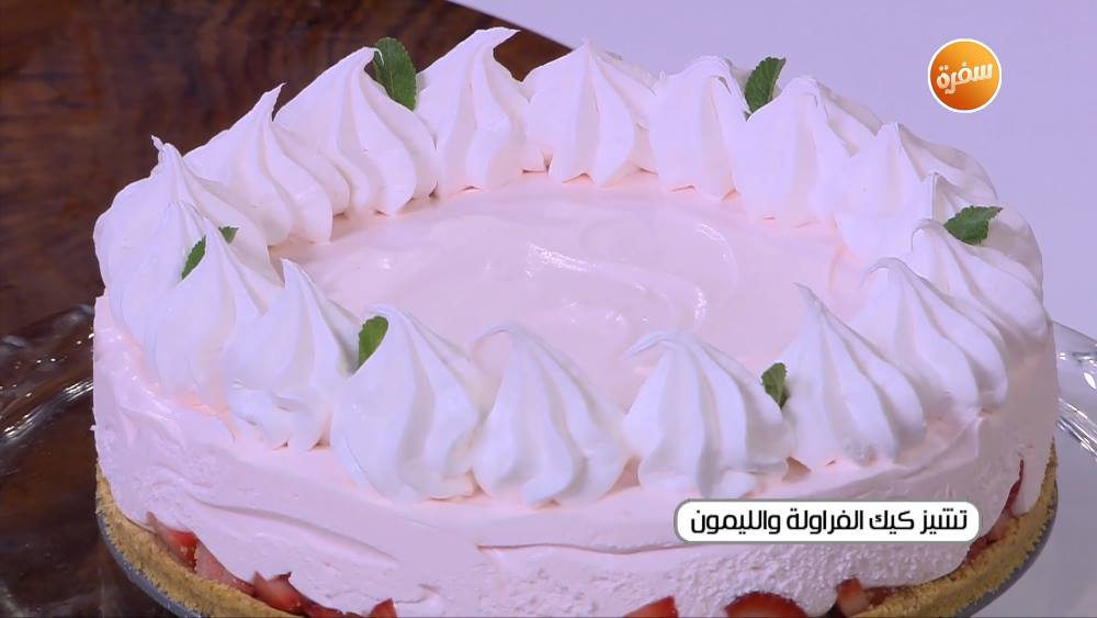 تشيز كيك الفراولة والليمون