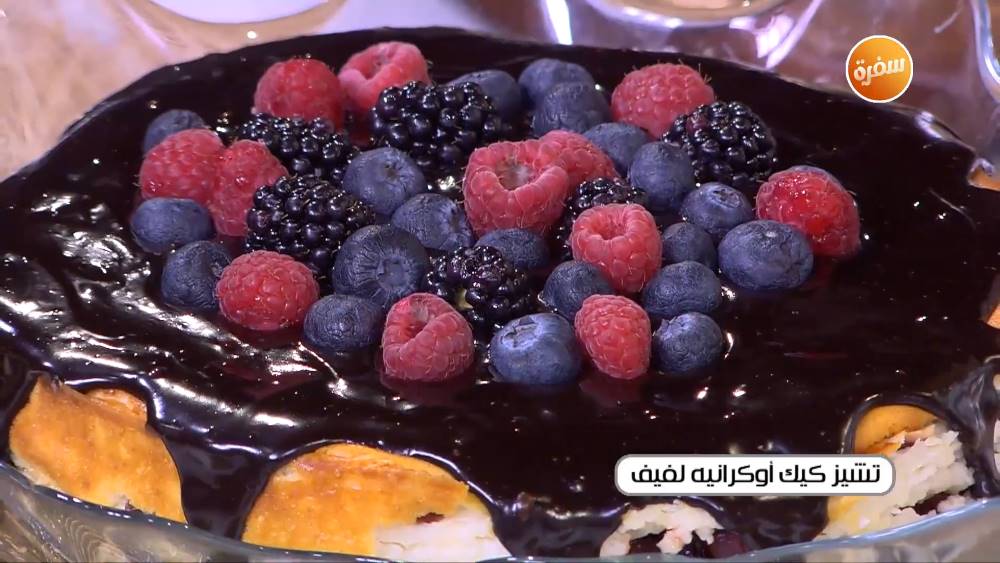 تشيز كيك اوكرانية لفيف