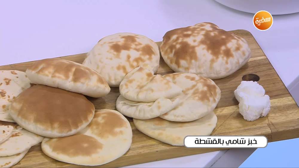 خبز شامي بالقشطة