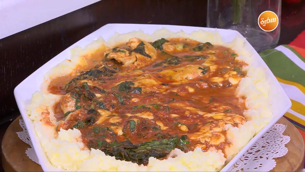 دجاج بالسبانخ والريحان