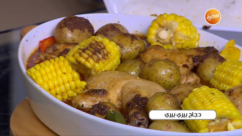 دجاج بيري بيري