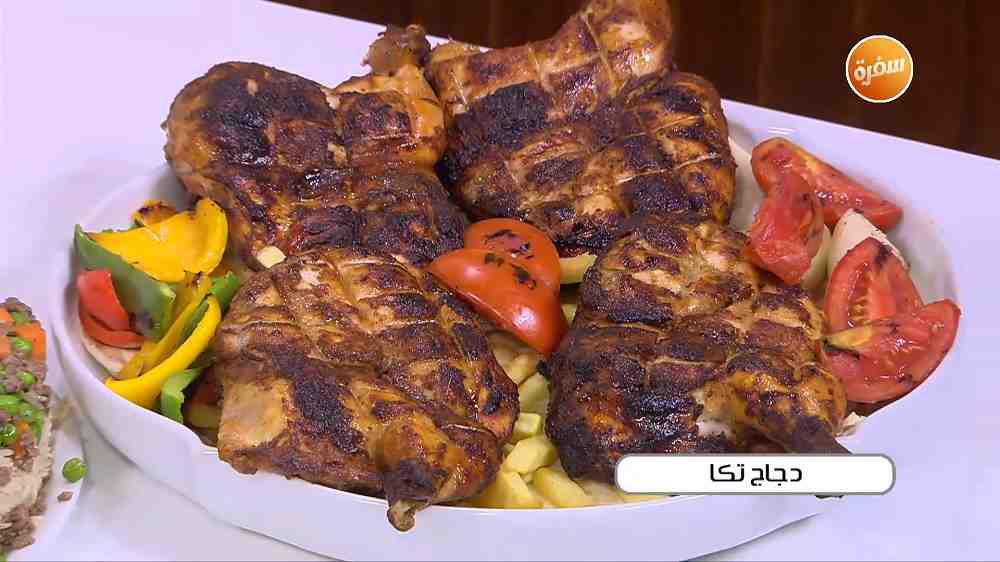 دجاج تكا