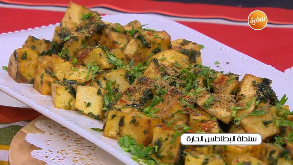 سلطة البطاطس الحارة