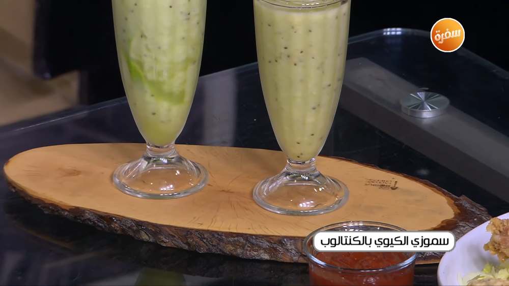 سموذي الكيوي بالكنتلوب