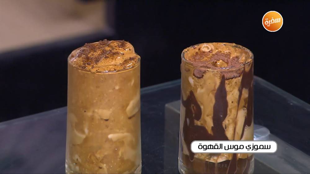 سموزي موس القهوة