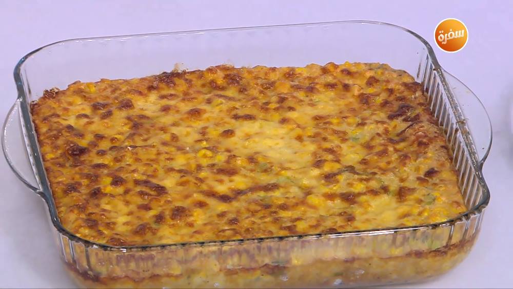 طاجن ذرة