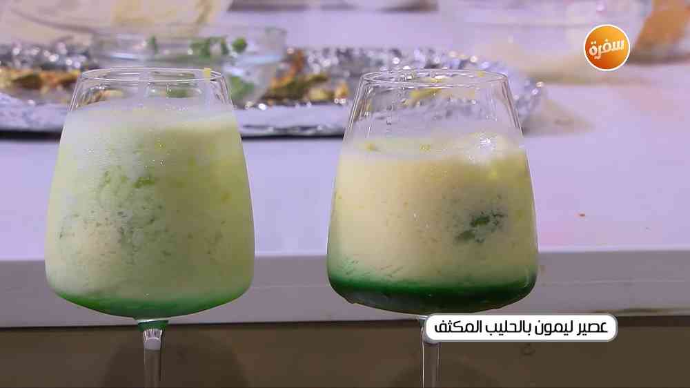 عصير ليمون باللبن المحلى المكثف