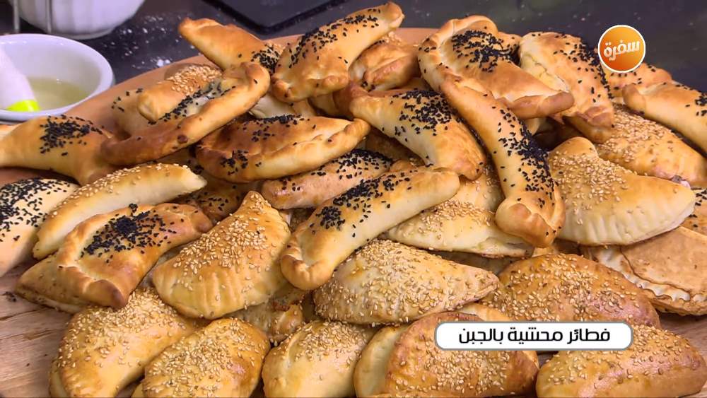 فطائر محشية بالجبن