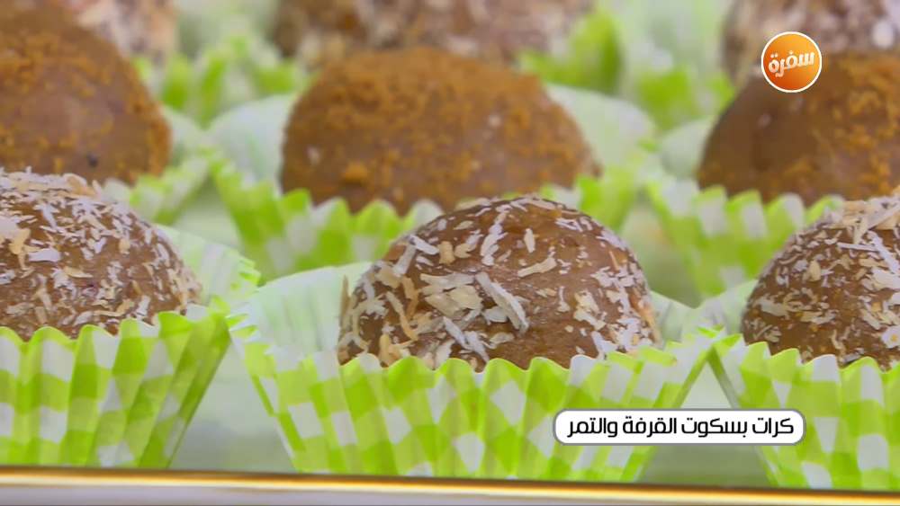 كرات بسكوت القرفة والتمر