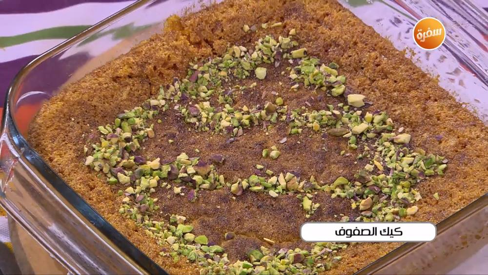كيك الصفوف