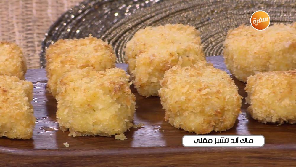 ماك آند تشيز مقلي
